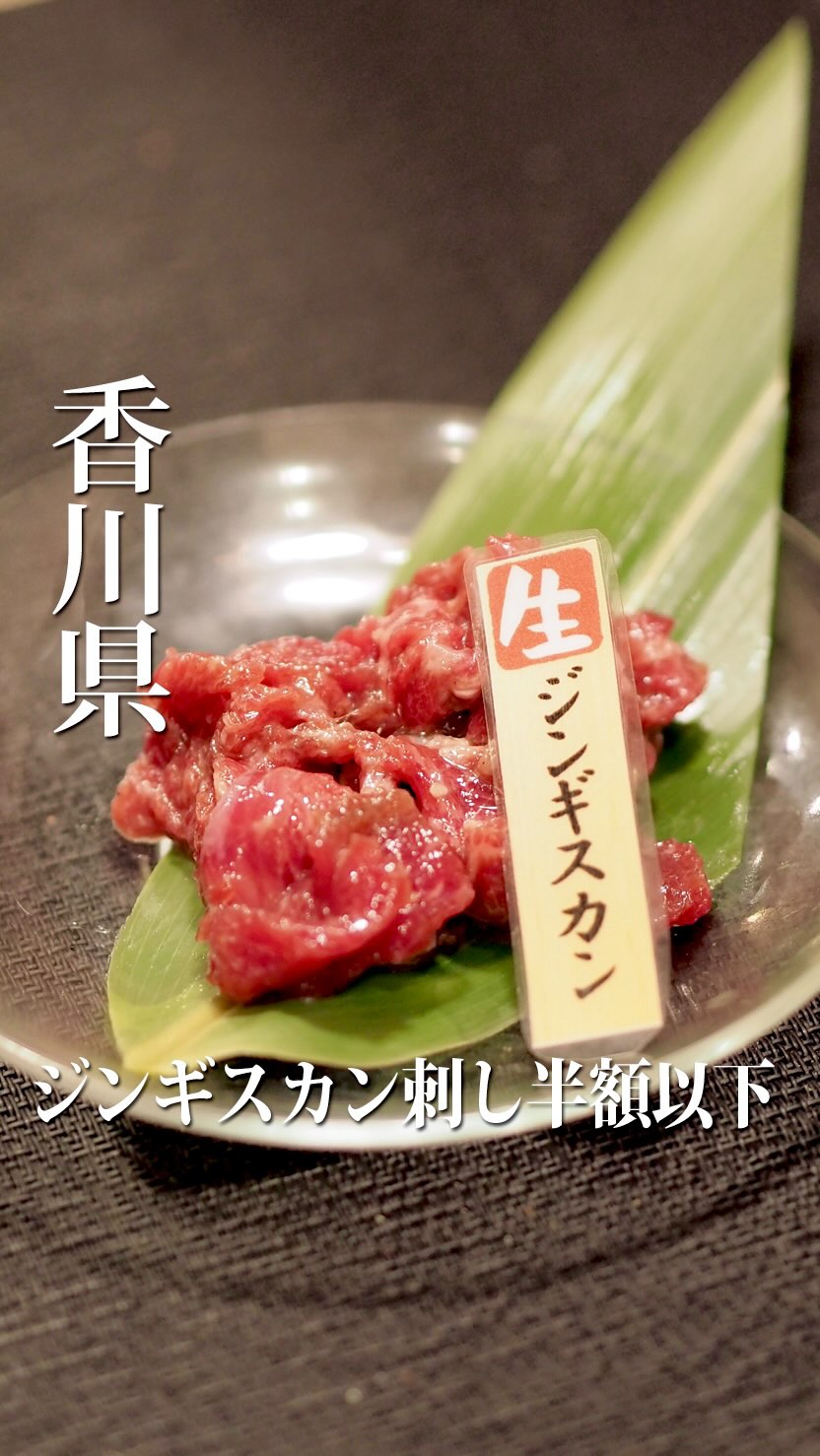 黒毛和牛ホルモン 大衆焼肉しんすけ 鍛冶屋町店