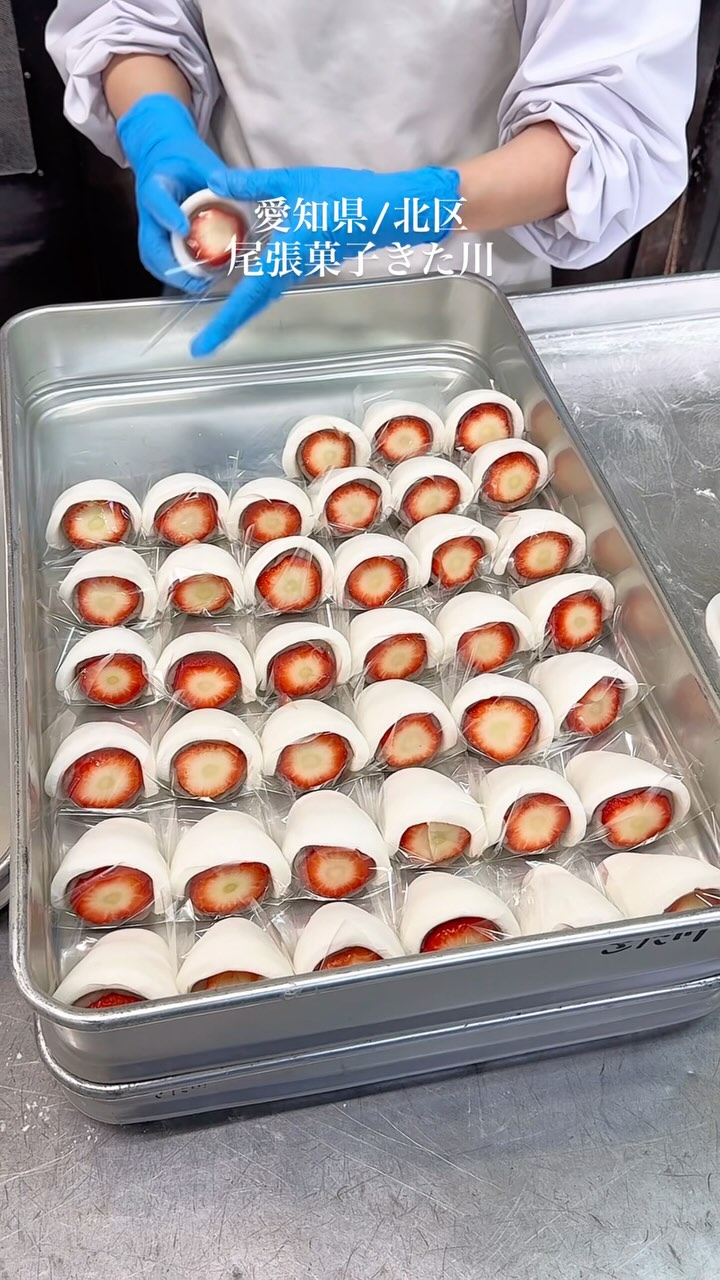尾張菓子 きた川