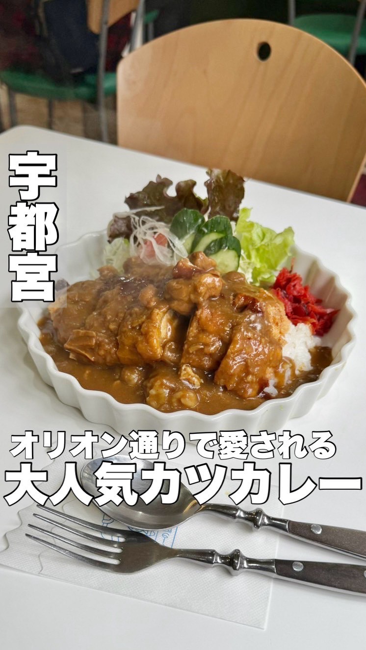 カレーショップ フジ