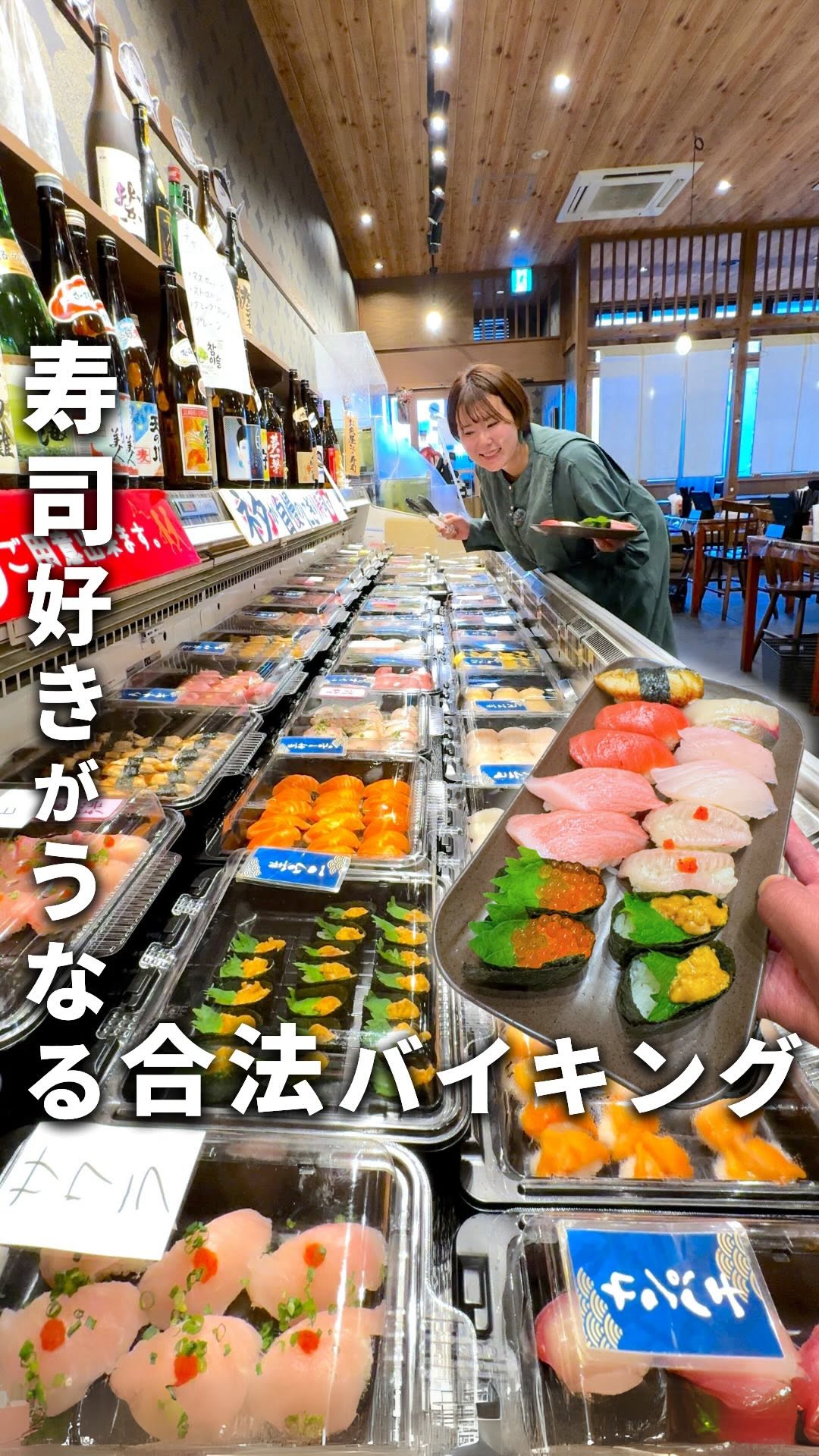 博多豊一 長浜食堂