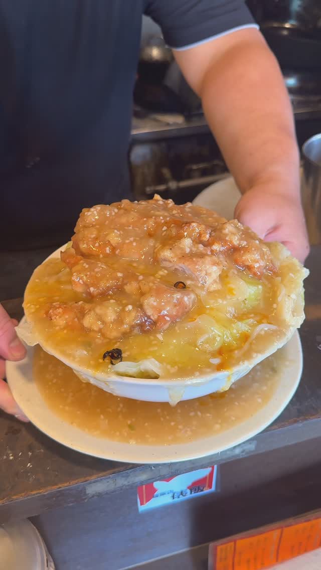 麺飯店 俵飯