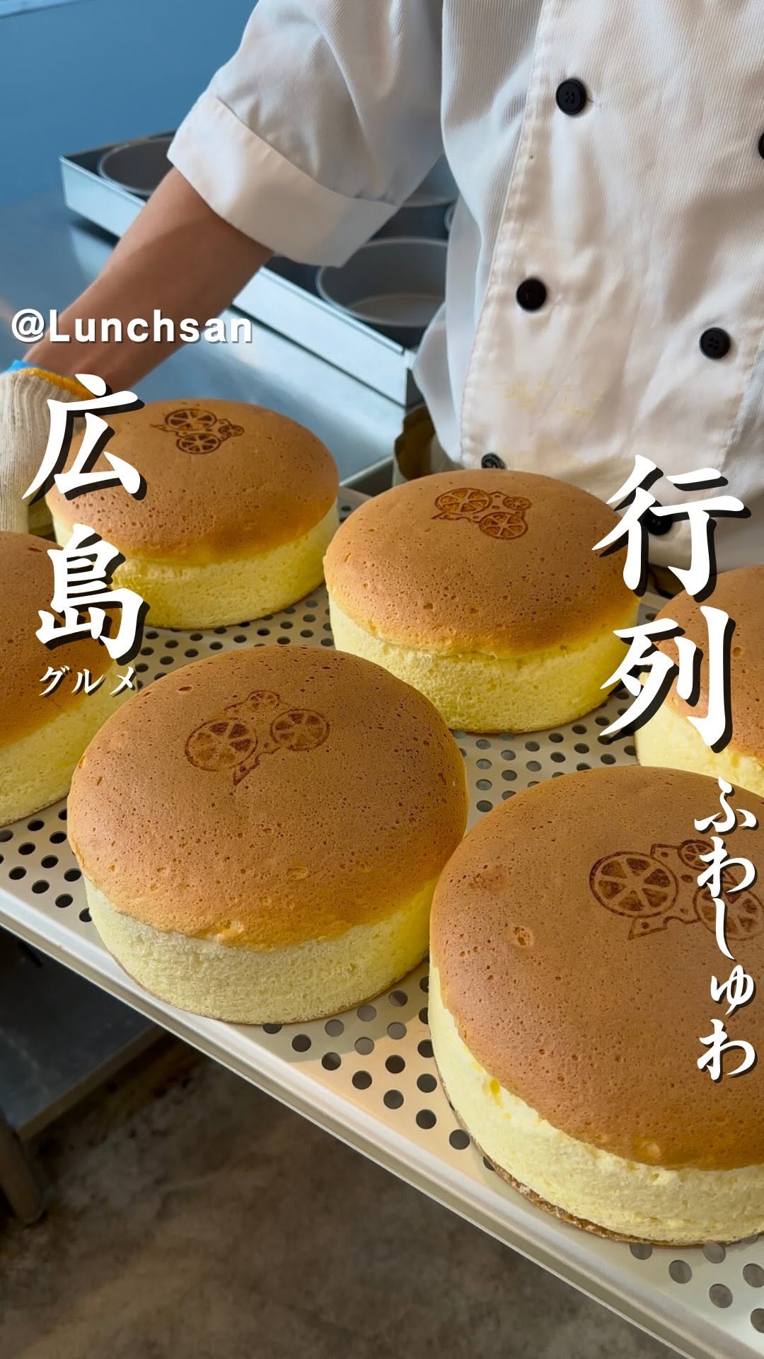 Shirley pop 八丁堀本店