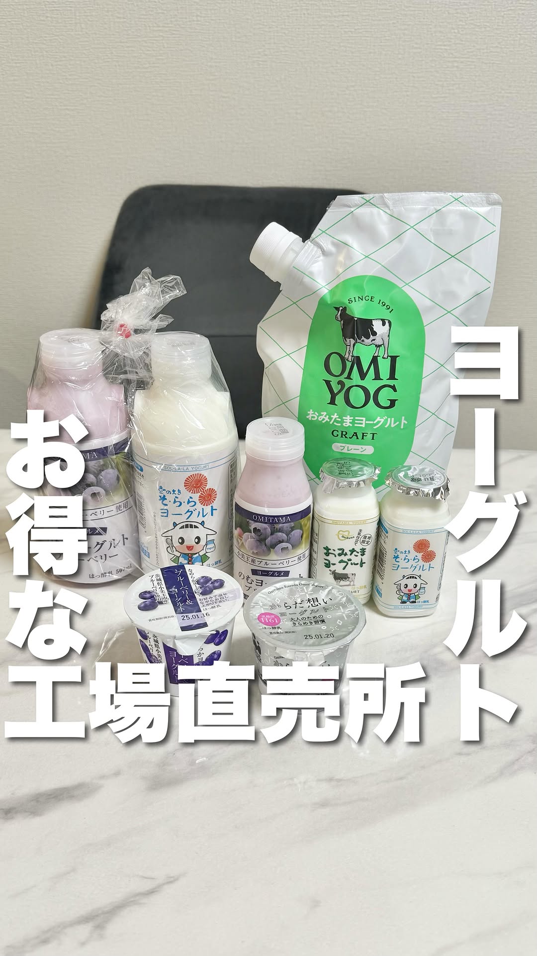 ヨーグルトハウス