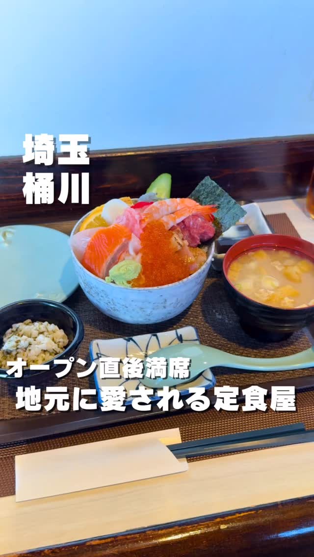 むさしや