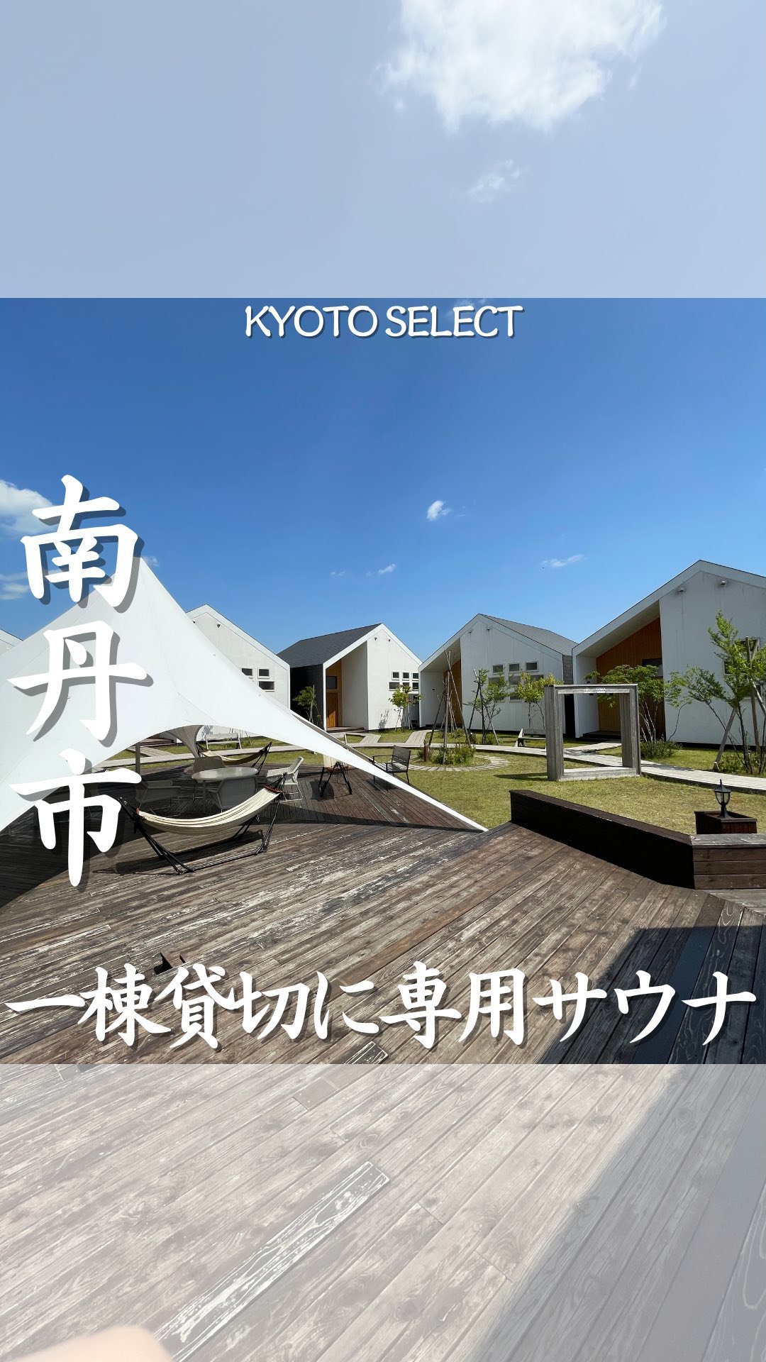ゆすら庵