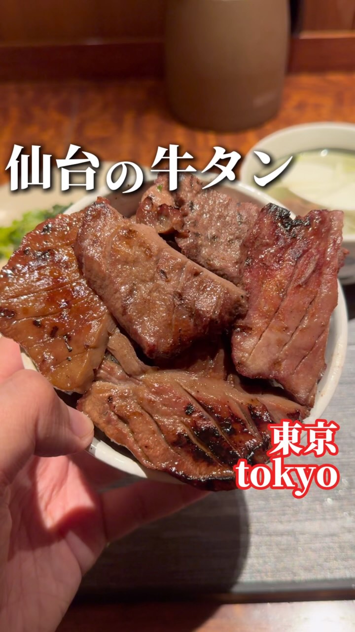 杜の都 太助 日本橋店