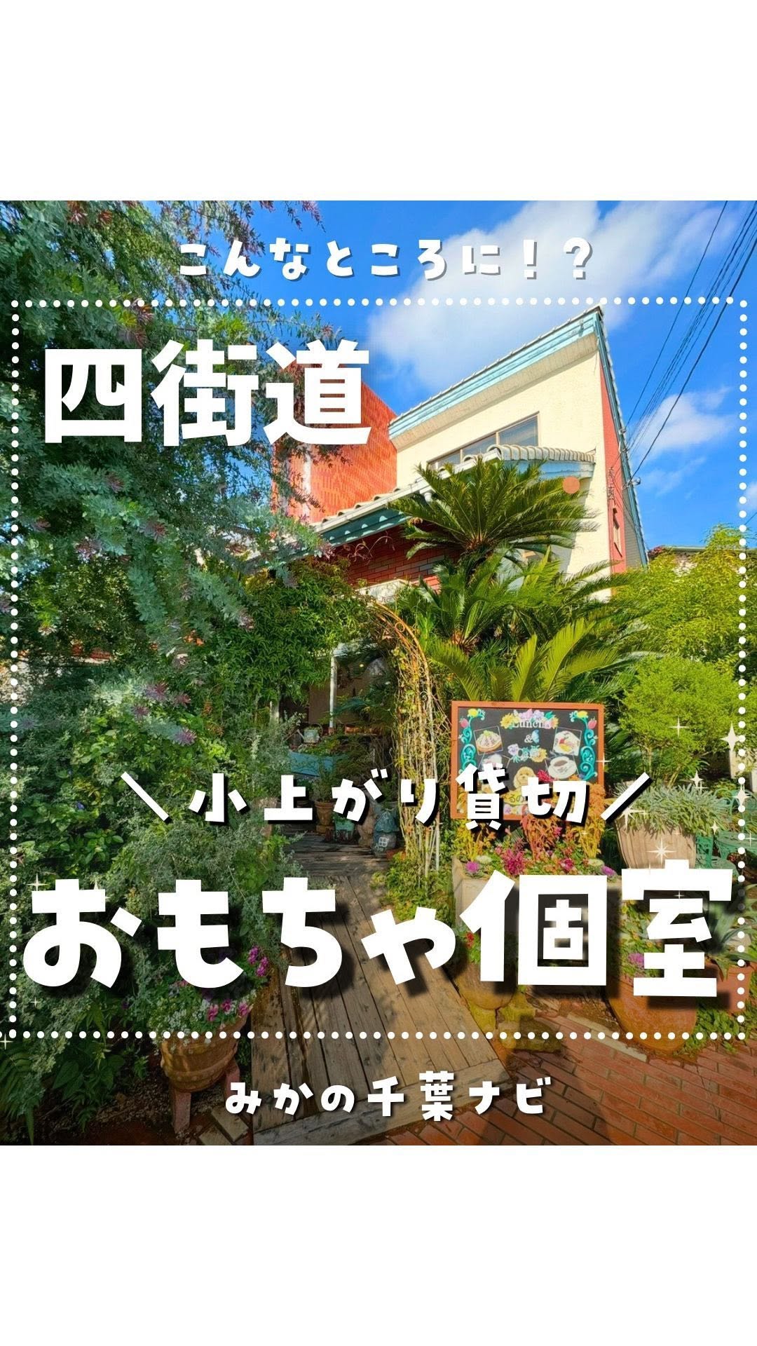 はるの ガーデンカフェ