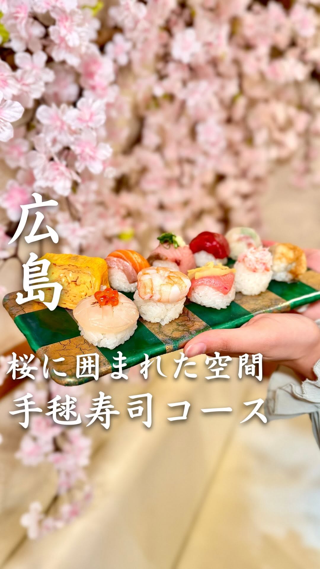 さかいのおにかい