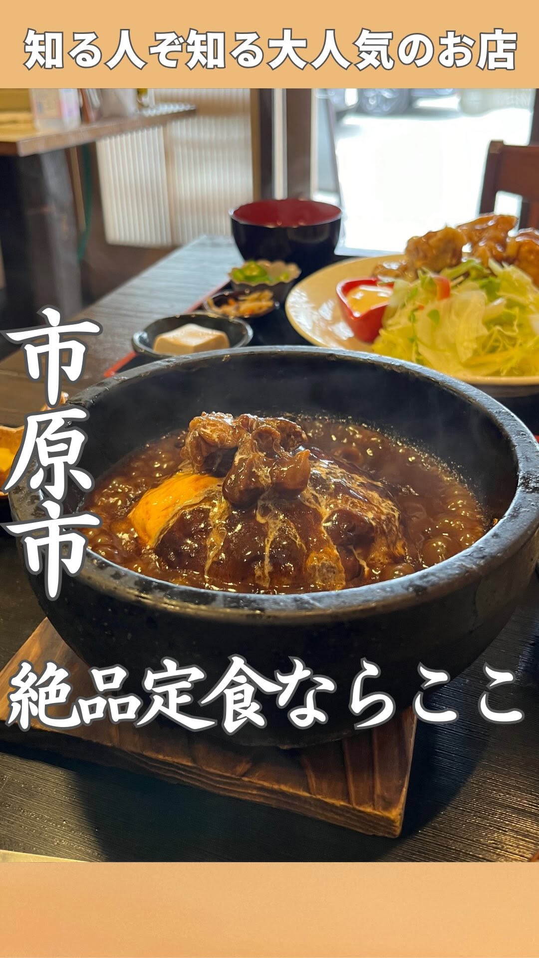 しま咲くら