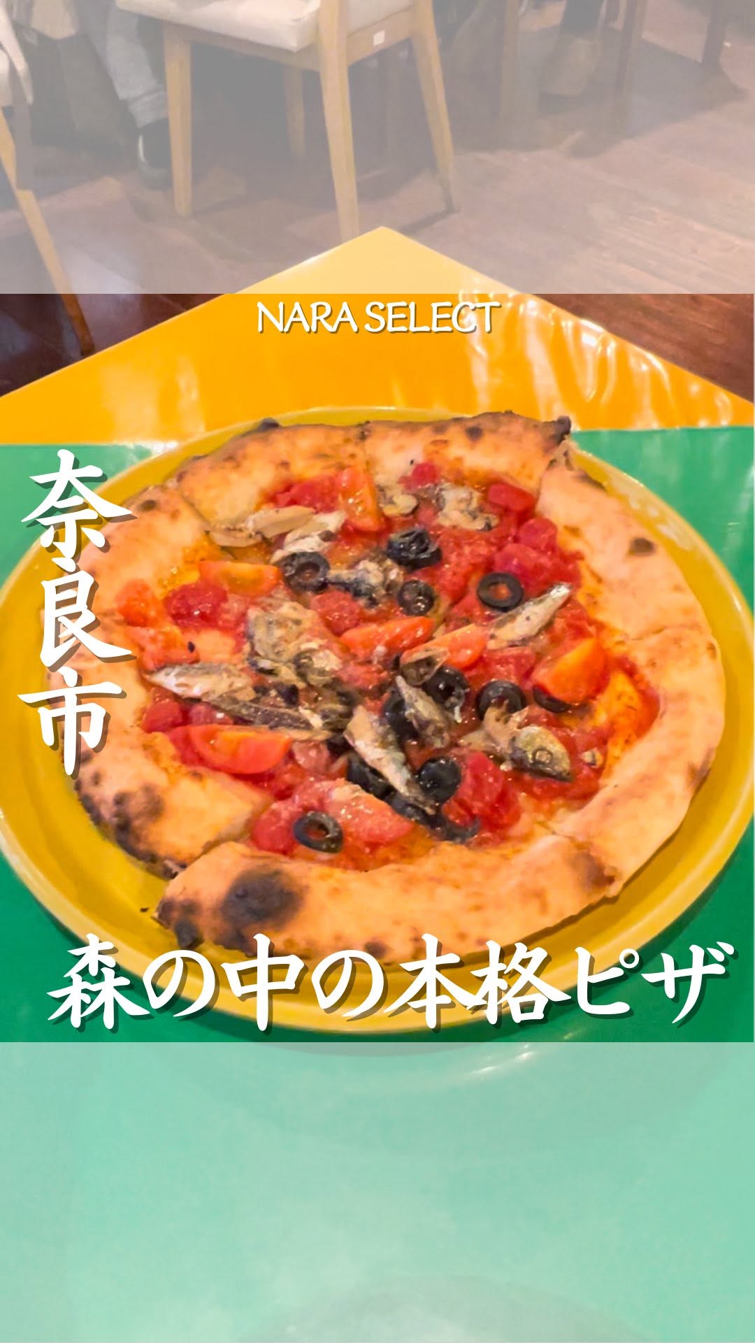 642 Pizza ロッシーニピザ