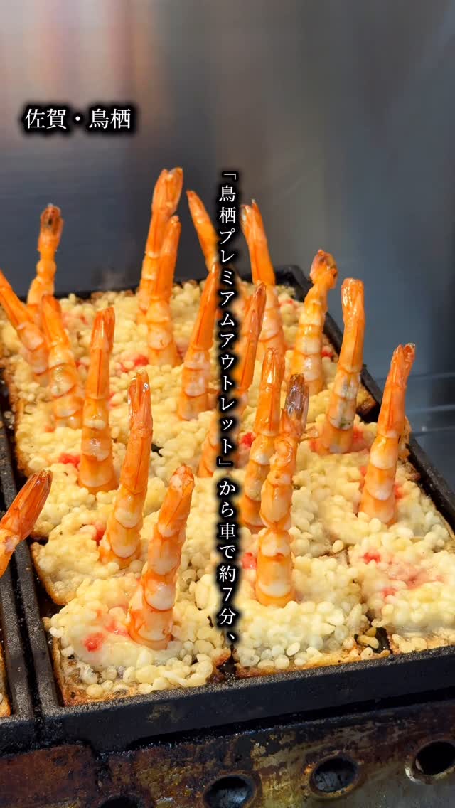 沖縄イイダコ屋太陽 道の市場店