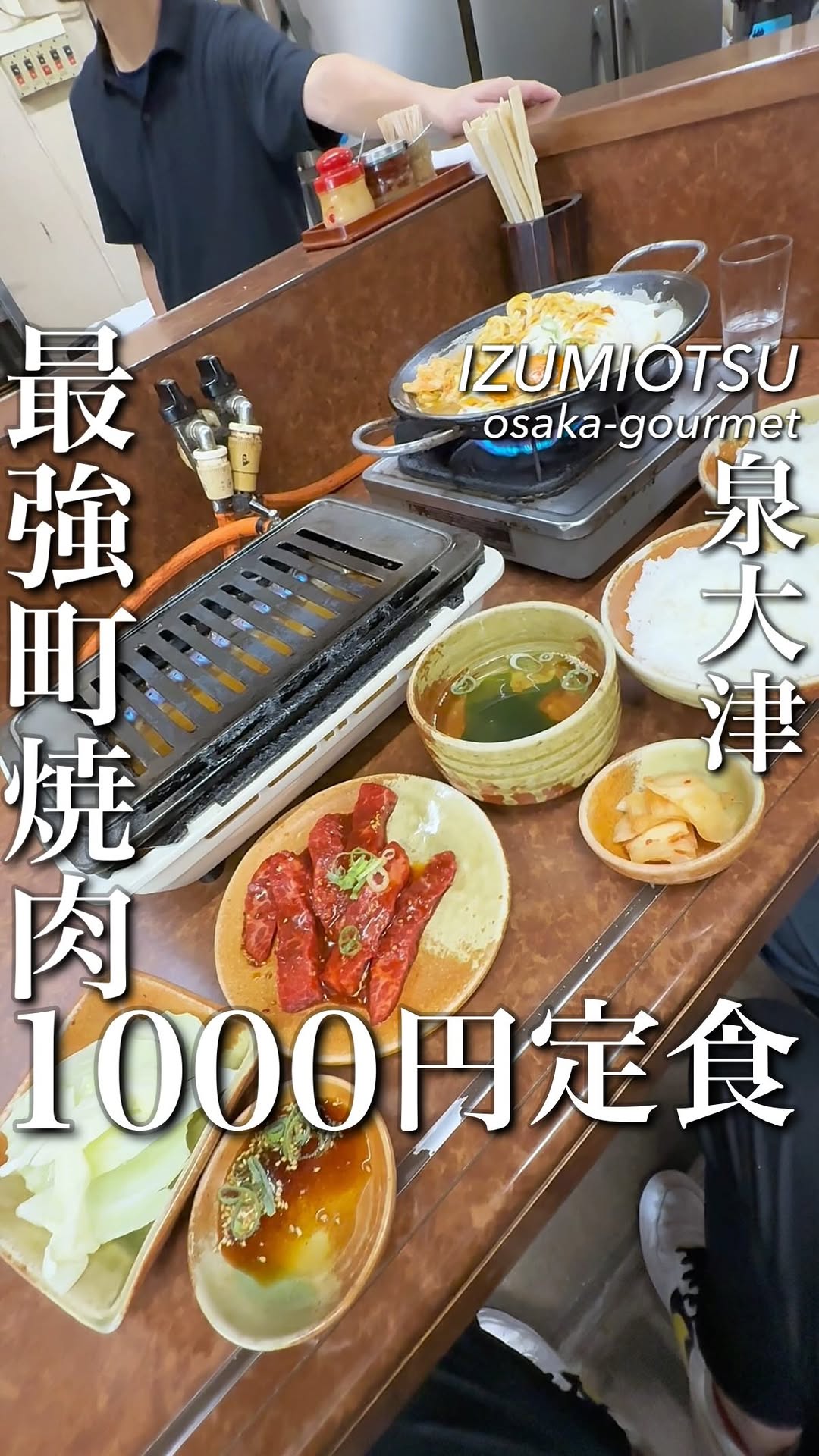 伽倻（カヤ）