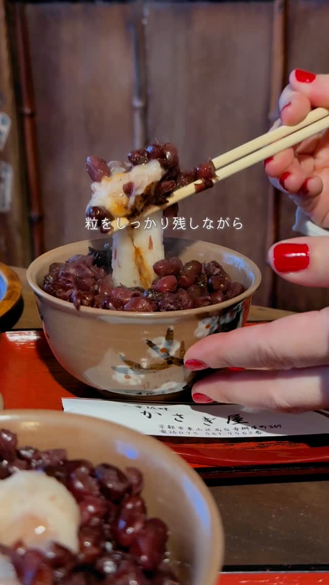 かさぎ屋