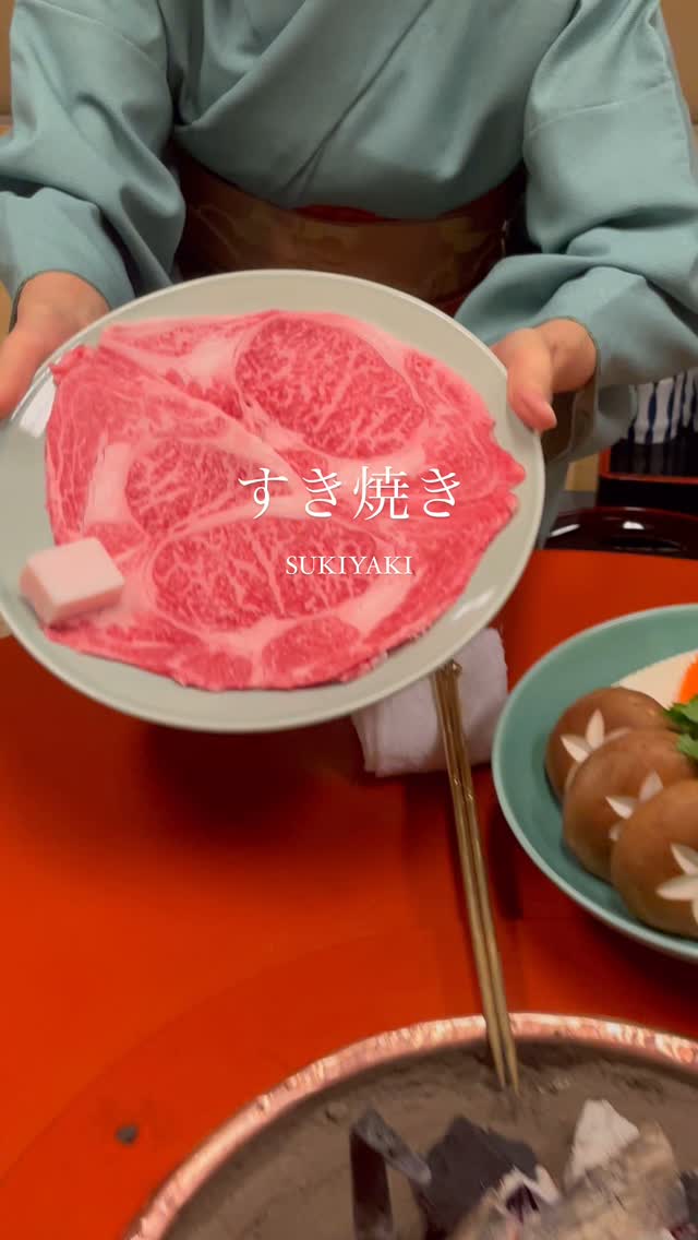 和田金