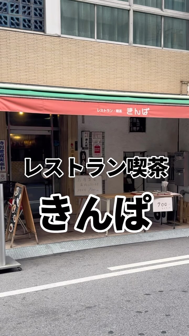 キンパ