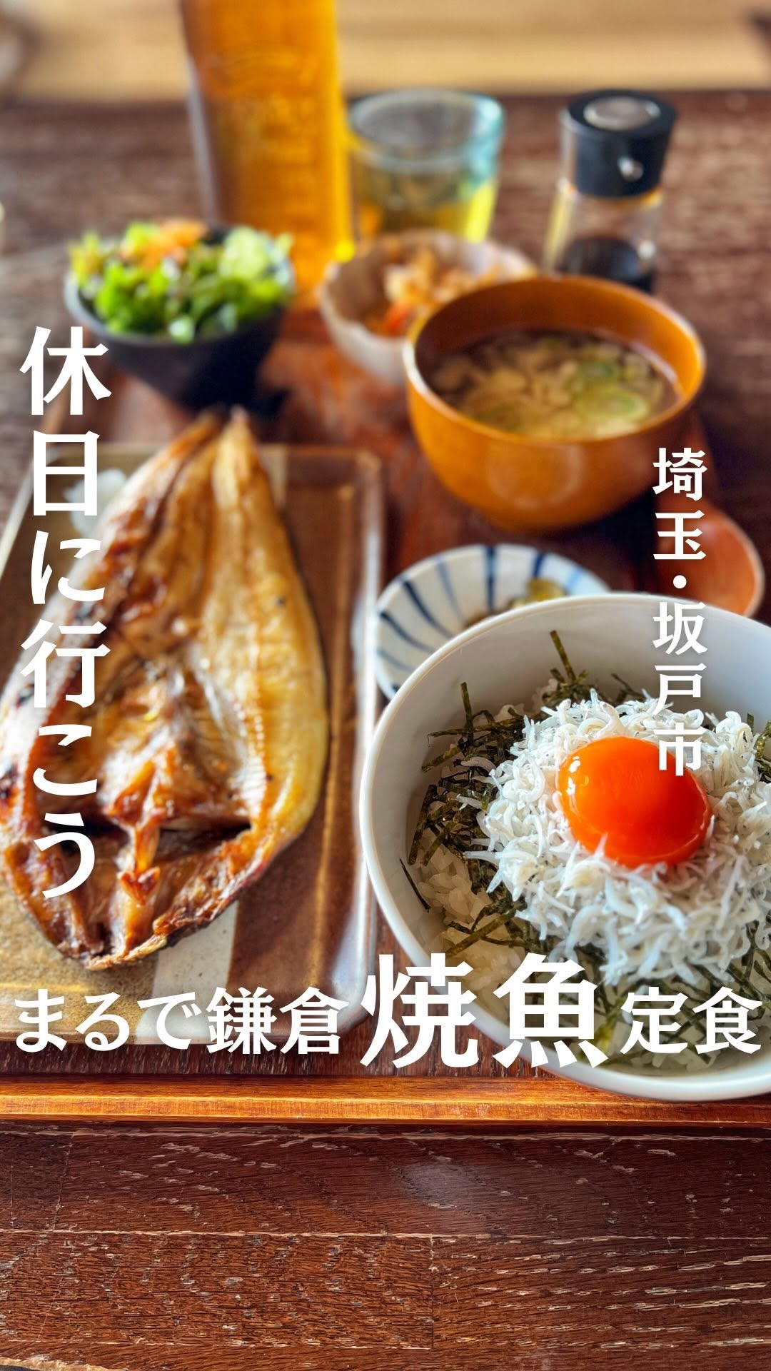 ココノマ
