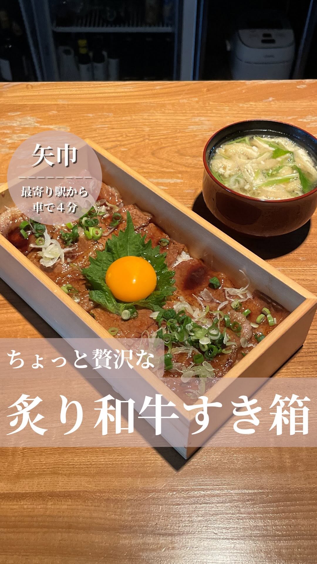 限定食堂 SaLa