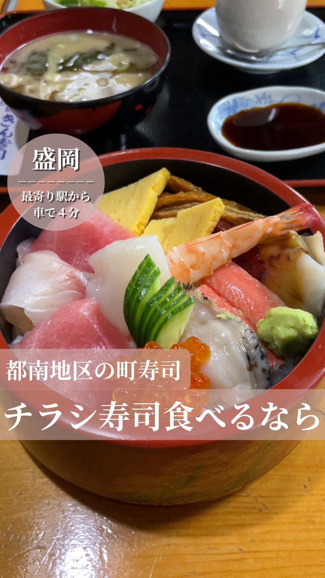 きん寿司