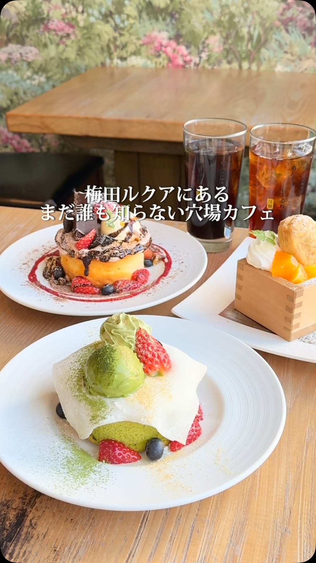 浪花ろばた 頂鯛 ルクア大阪店
