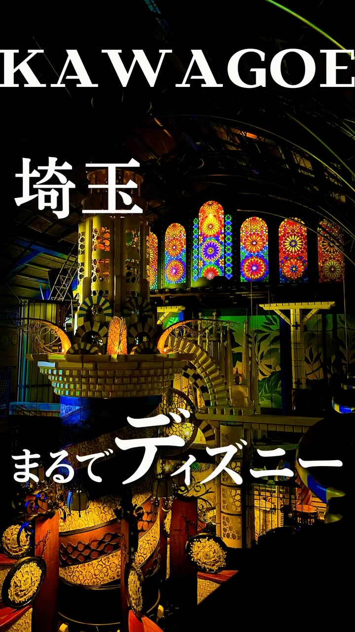 すぺいん亭
