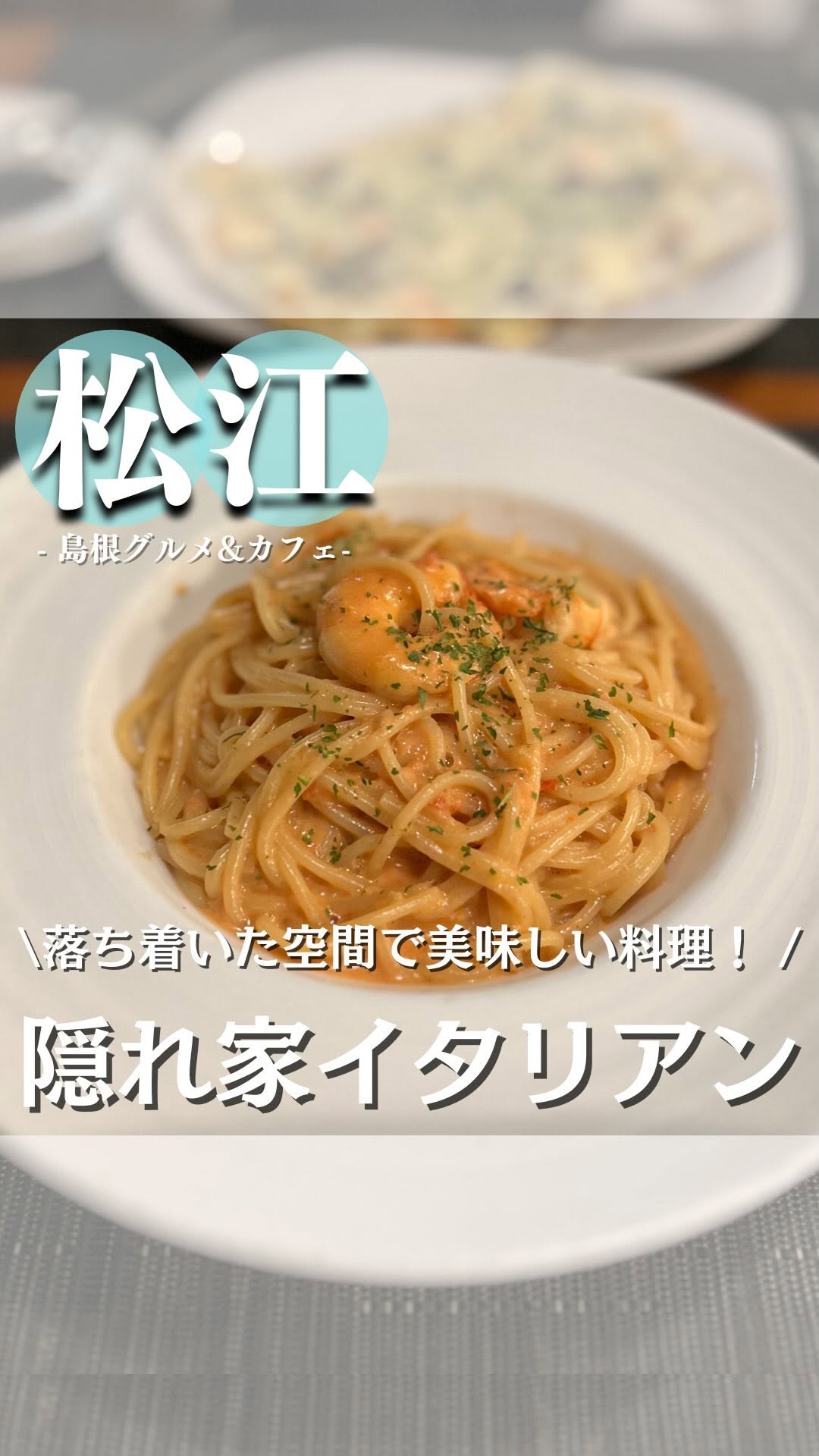 Osteria Sante