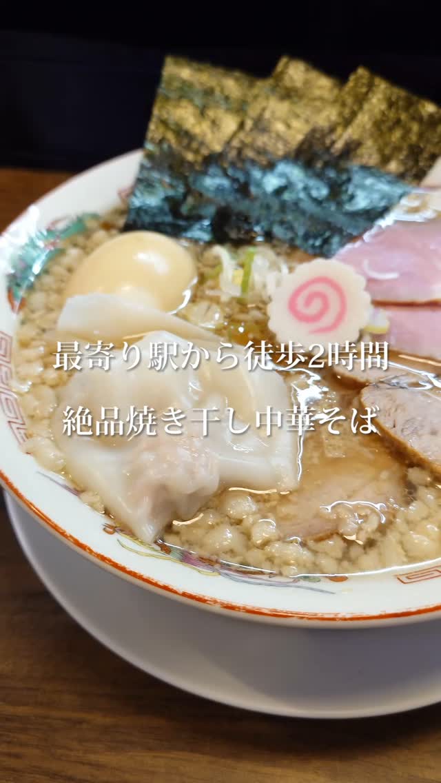 澪つくし