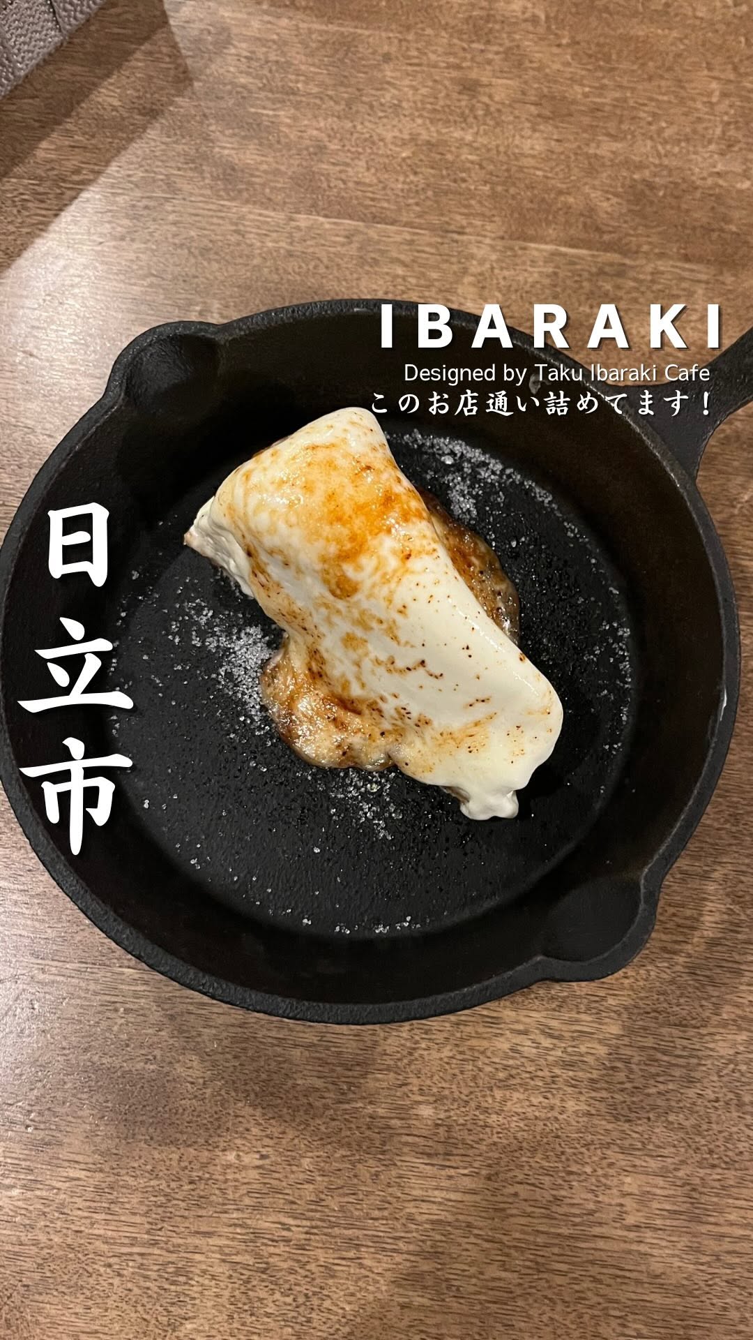 ウッディ