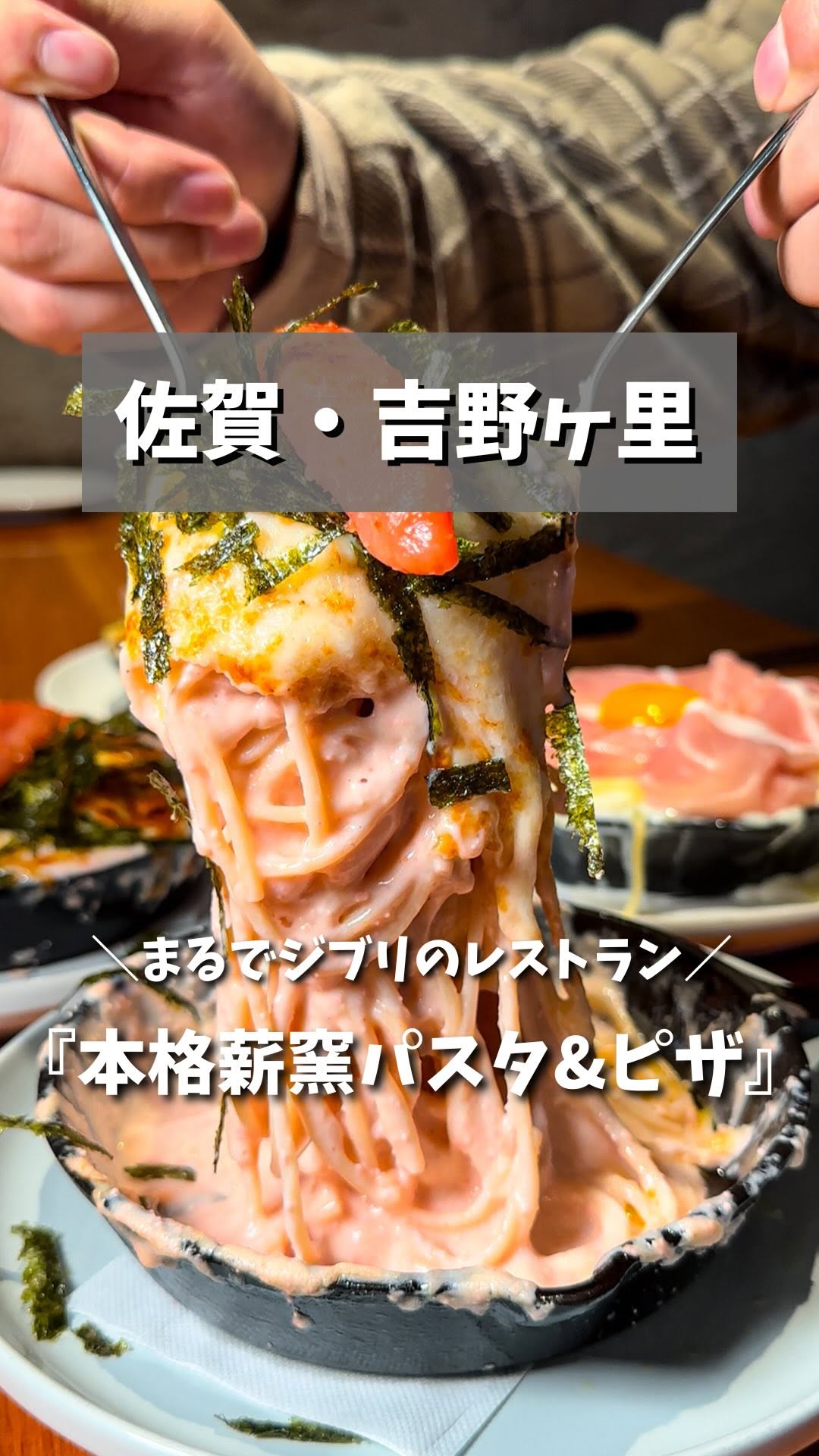 薪窯ピッツァFeliche