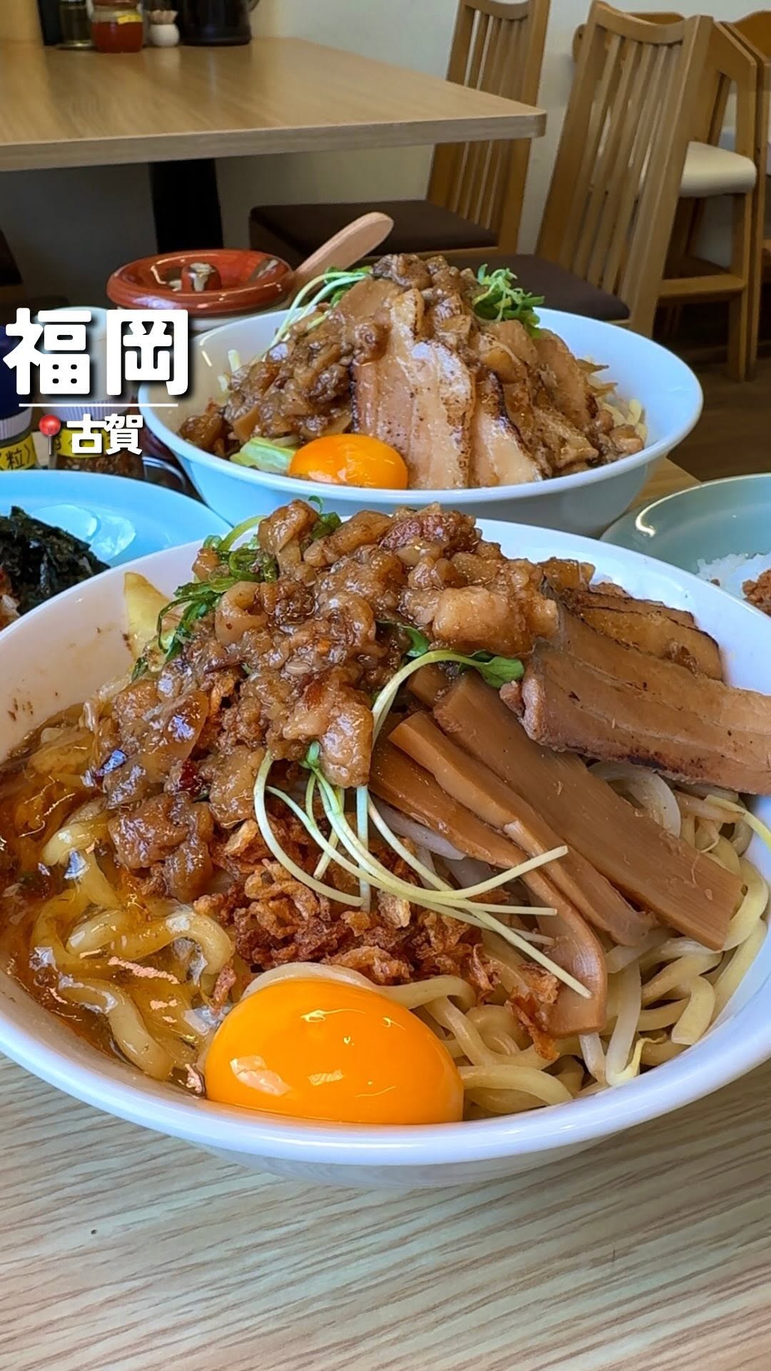 古賀 一麺庵
