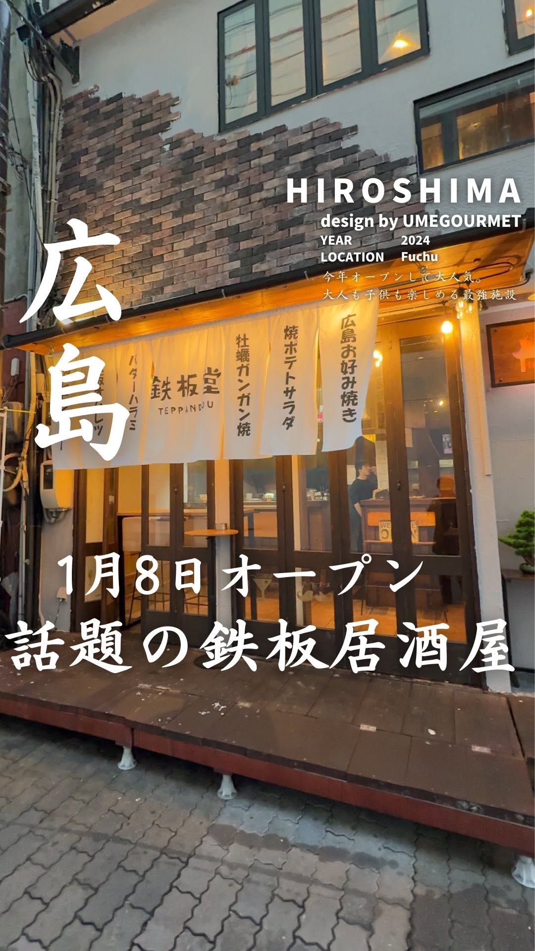 牡蠣 ステーキ 鉄板焼き ナカノターナーズ 本通店