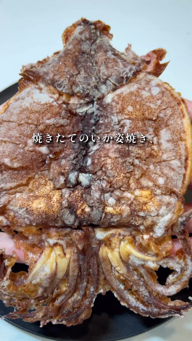 えびせん家族 本店