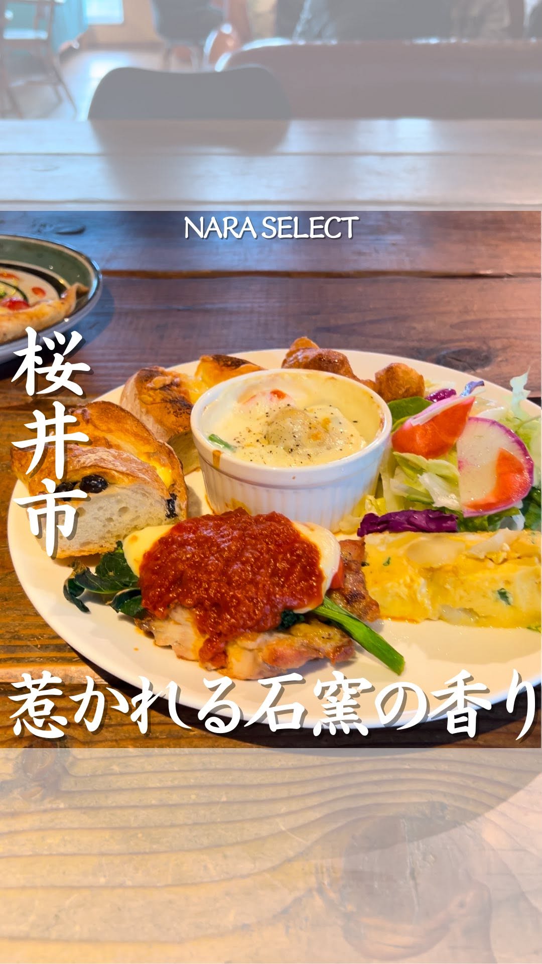 ボーノ
