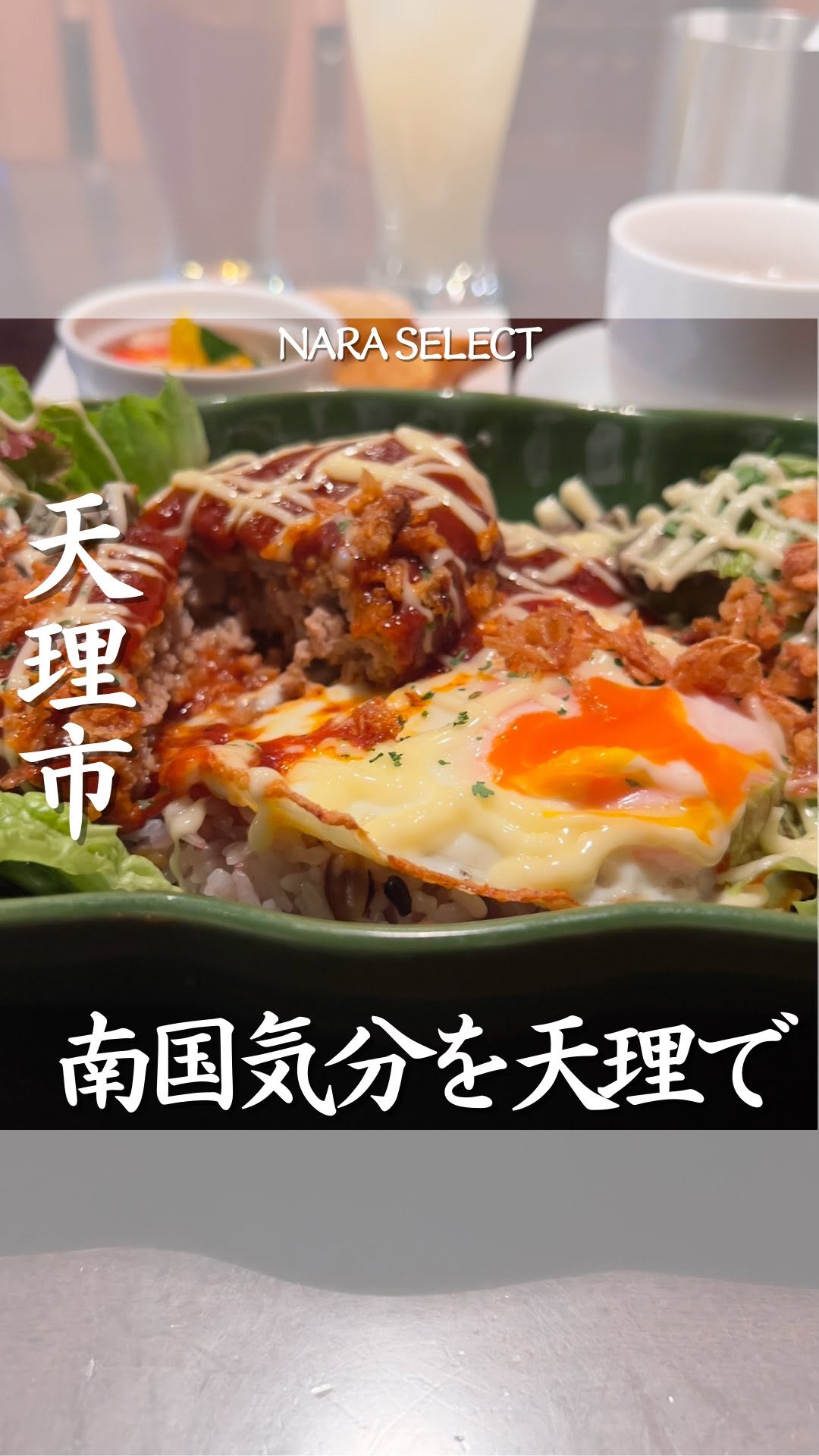 NOOSA resort dining