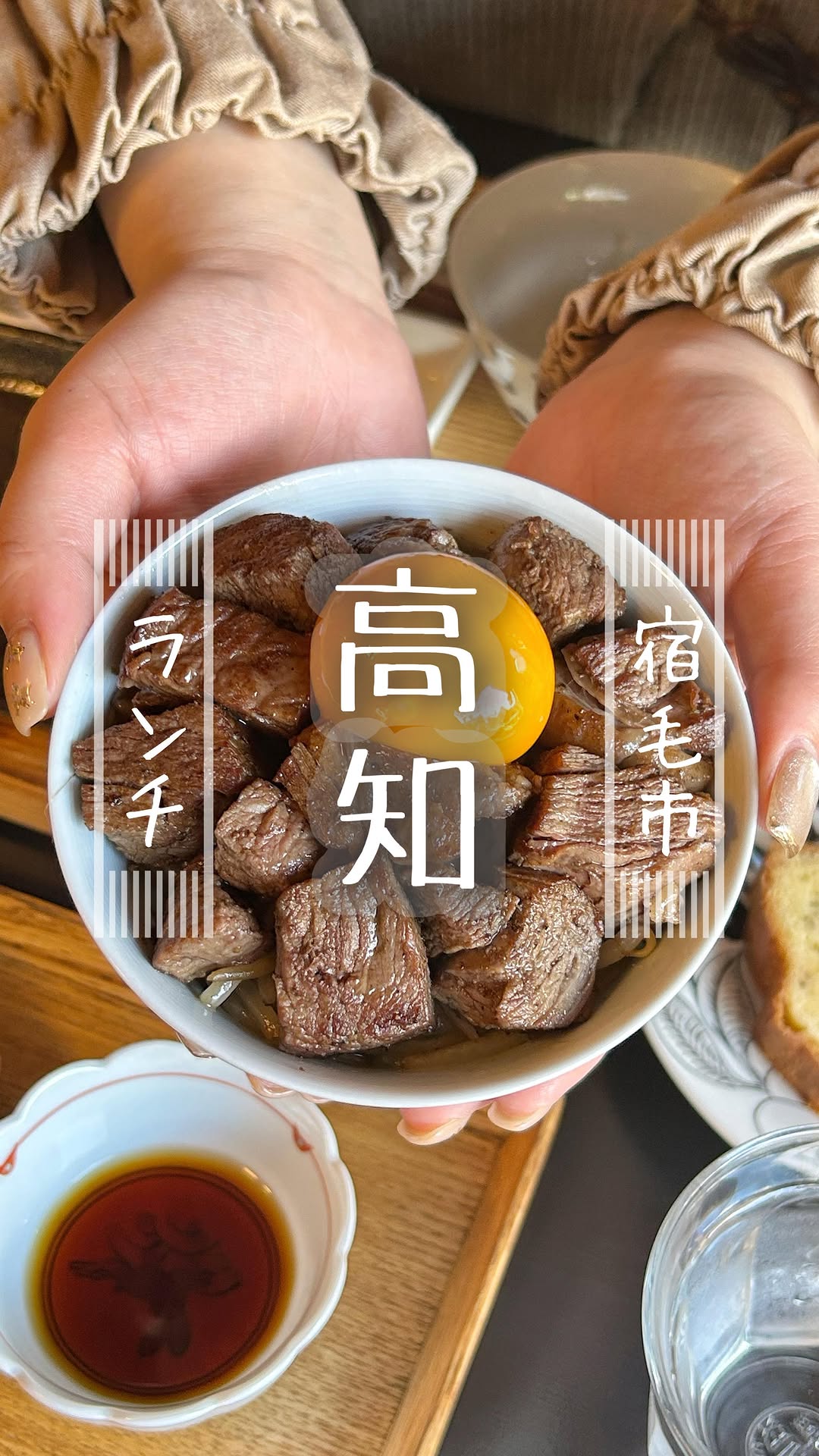 鉄板焼き みやお