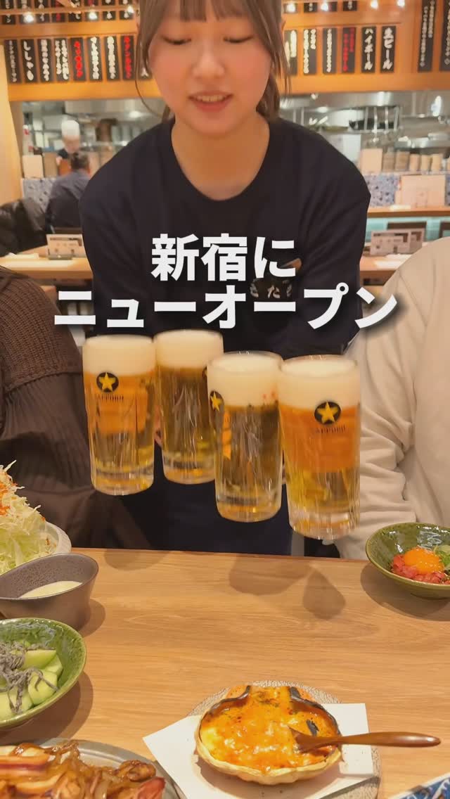 大衆酒場 きたぎん新宿