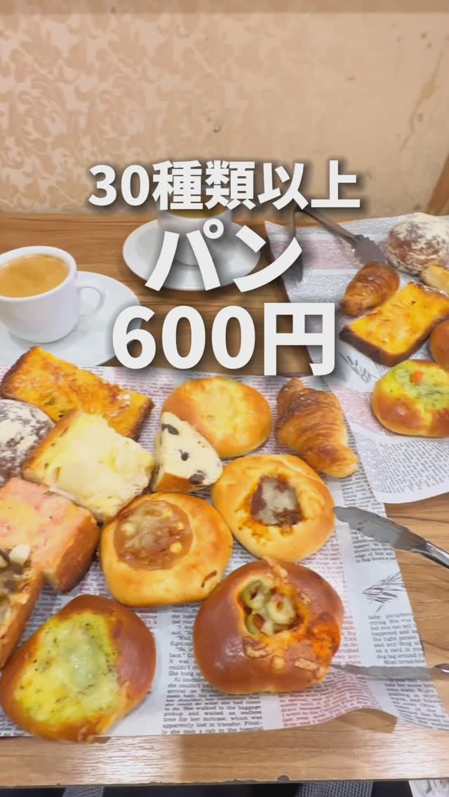 ラ・タヴォラ・ディ・オーヴェルニュ