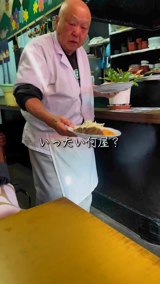 ムツヤ