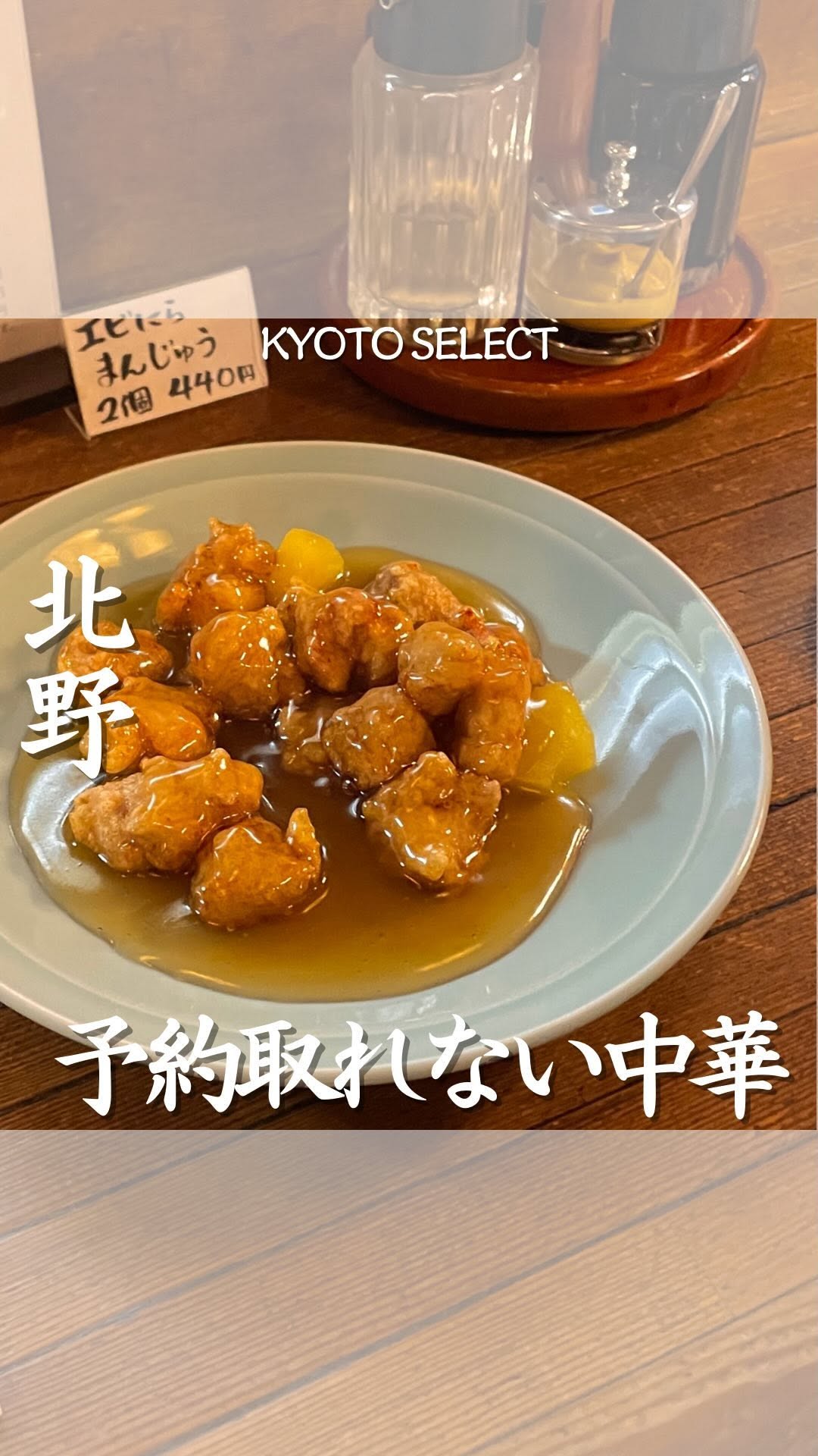 糸仙