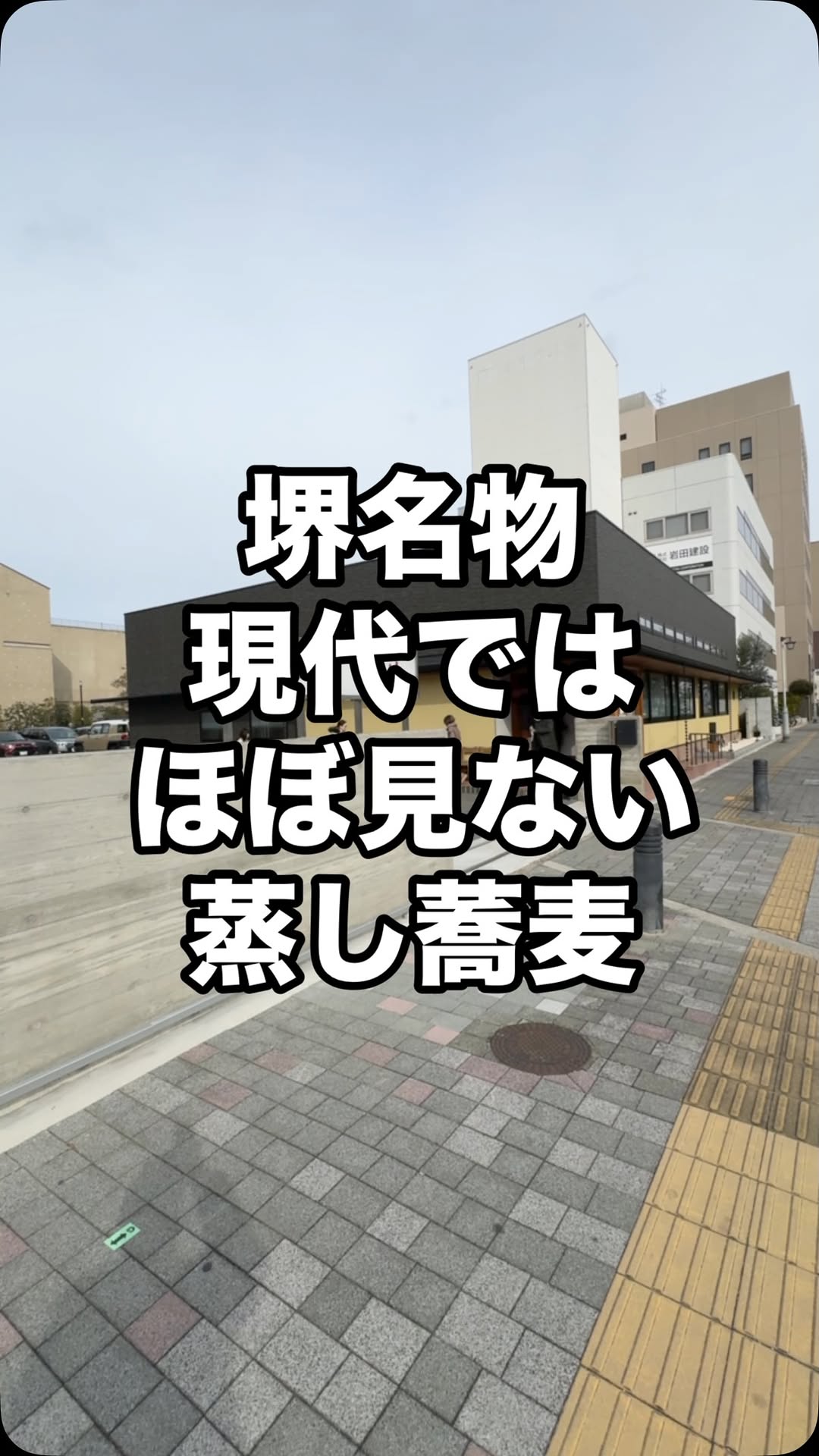 ちく満