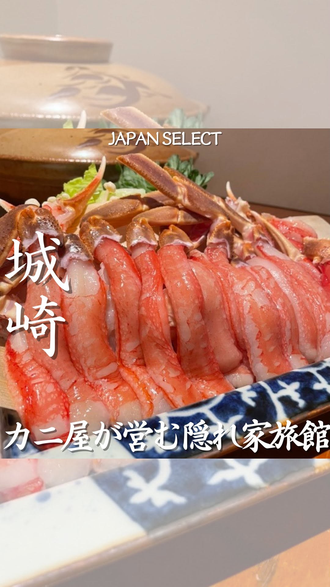 山よし