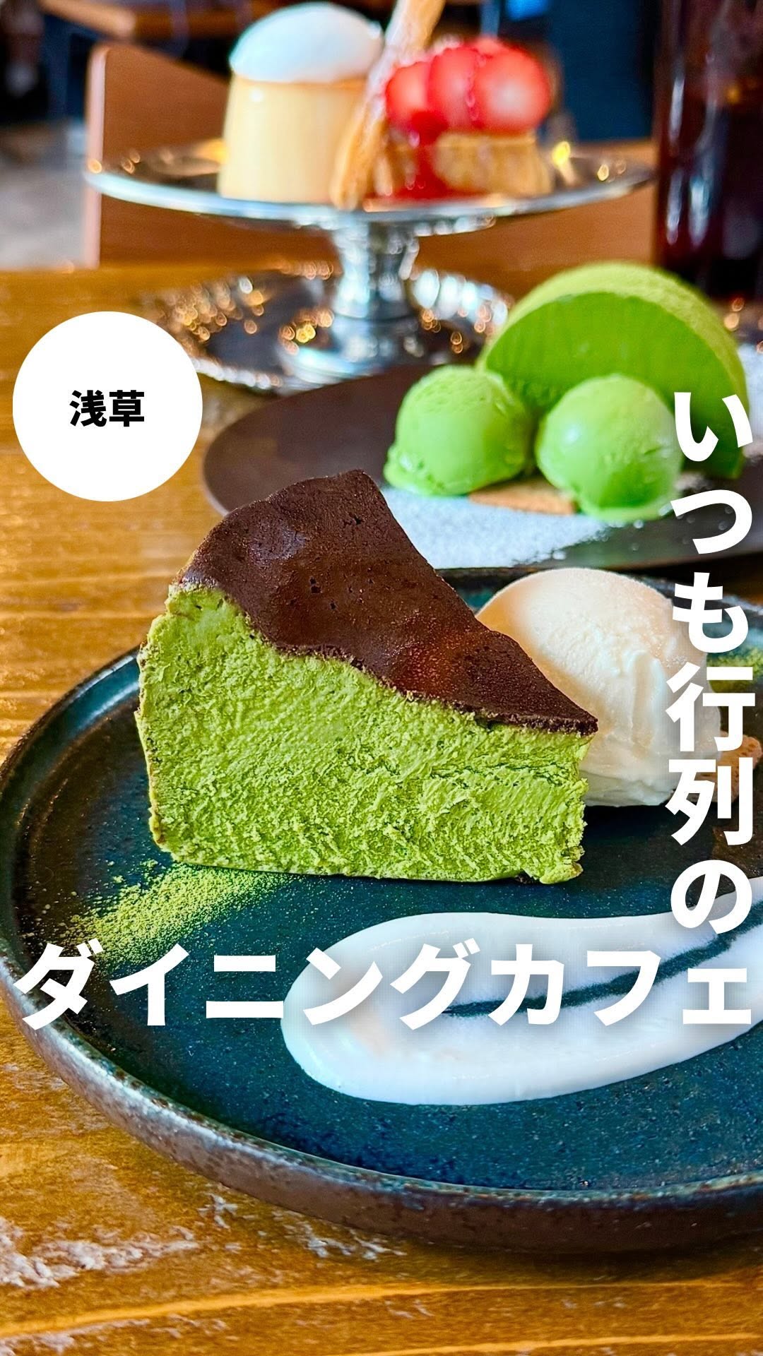 101 ICHI-MARU-ICHI 浅草田原町