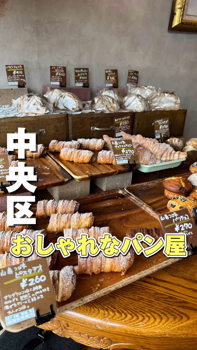 ライラック ベイク