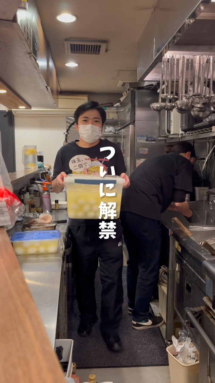 RaMen TOMO TOKYO