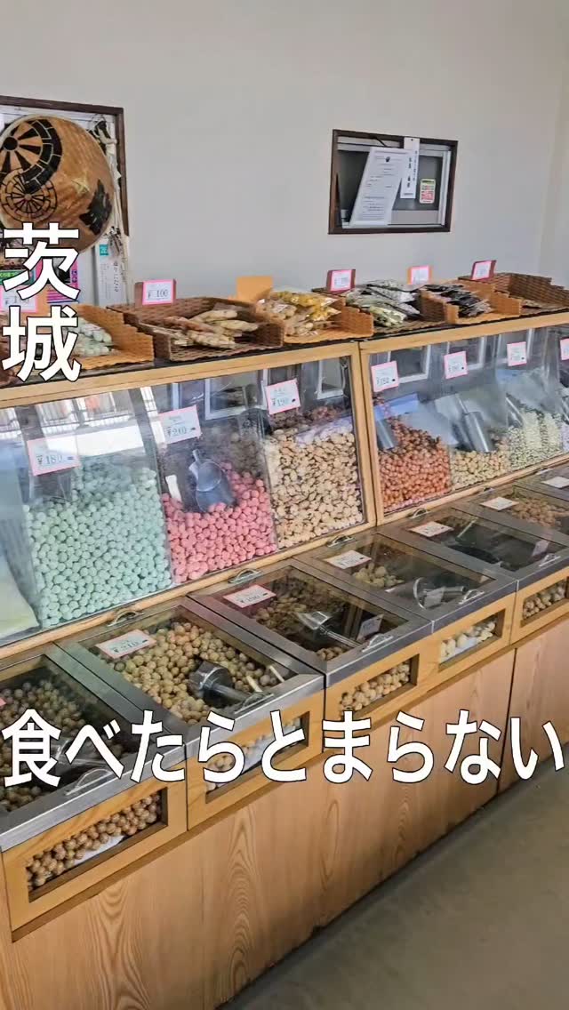 玉川屋