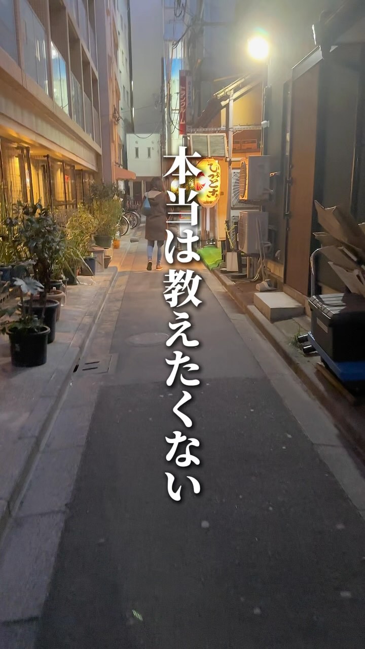 やきとん ひょっとこ
