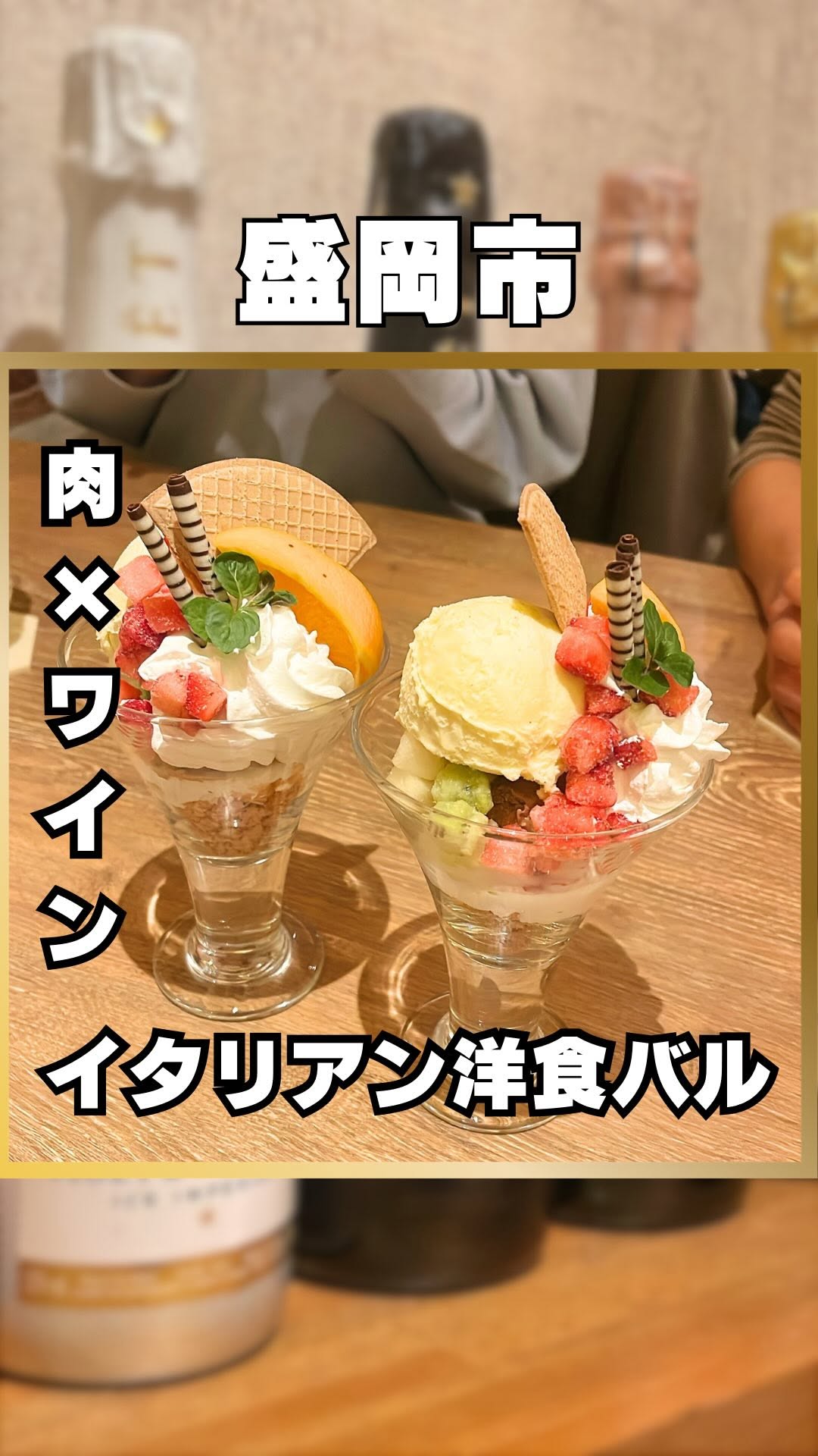 バル ミア・クオーレ