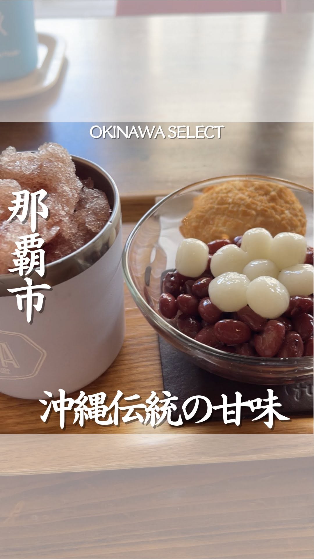 富士家 泊本店