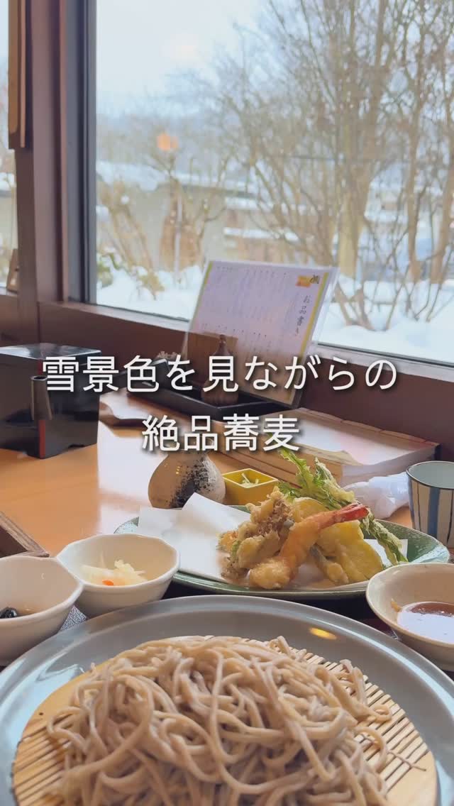 そば屋 亀次郎