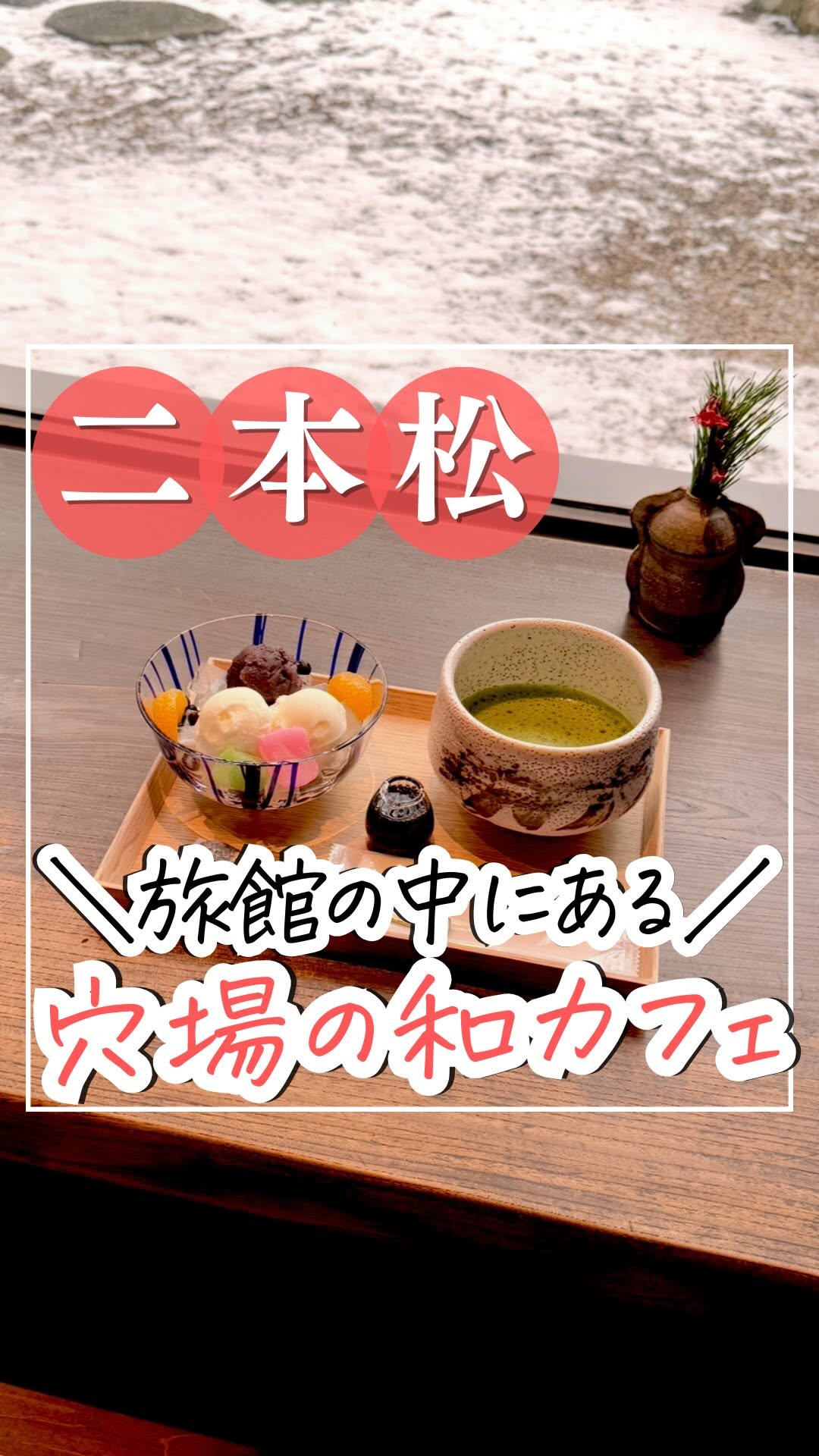 丘の暮らしと山の旅