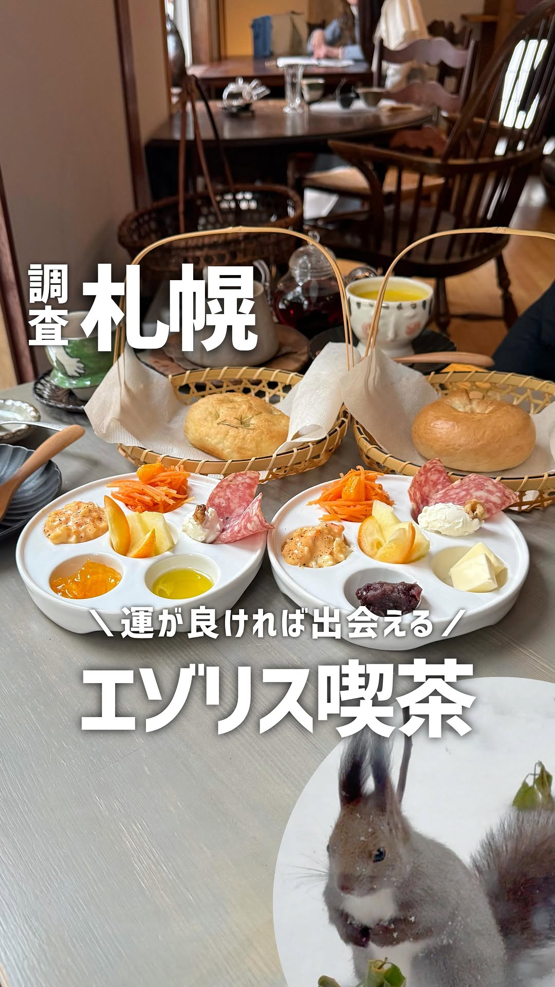 MaShu(マシュー) 神宮の杜